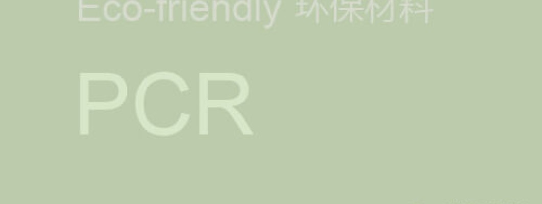 PCR