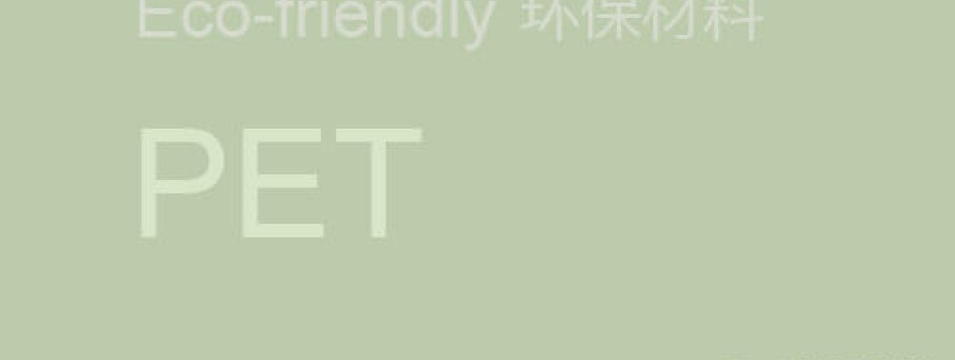 PET