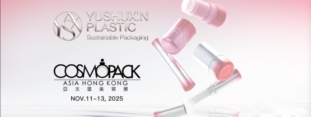 Yushuxin 2025 Cosmopack Invitation | Look forward to meeting you at booth 11-B13