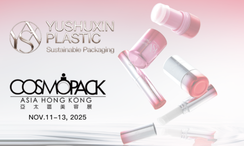 Yushuxin 2025 Cosmopack Invitation | Look forward to meeting you at booth 11-B13